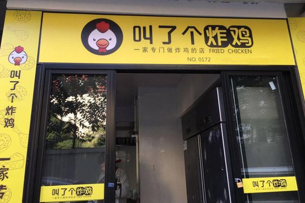 书亦烧仙草产品图2 书亦烧仙草产品图2