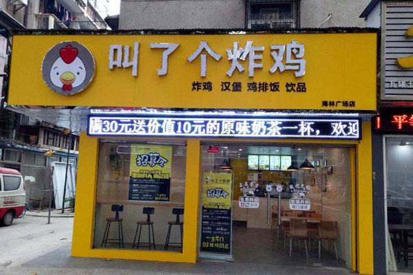 书亦烧仙草产品图1 书亦烧仙草产品图1