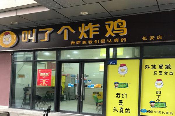 书亦烧仙草产品图4 书亦烧仙草产品图4