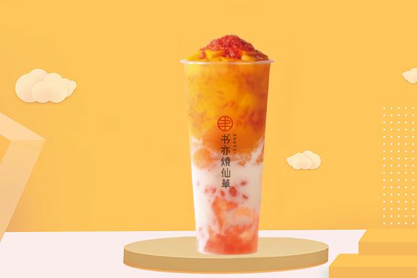 书亦烧仙草产品图1