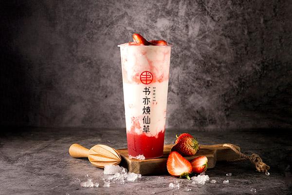 书亦烧仙草产品图1