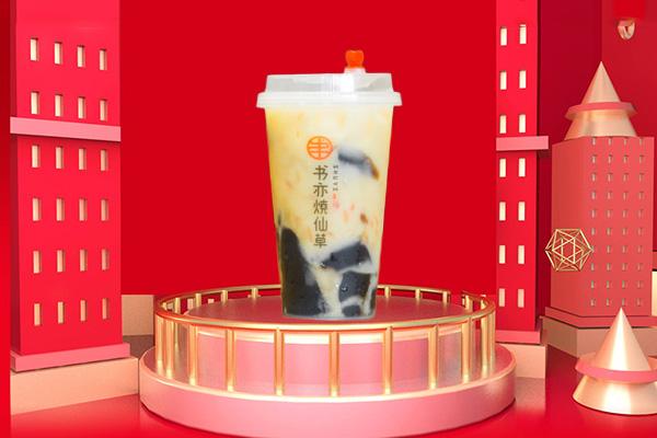 书亦烧仙草产品图2