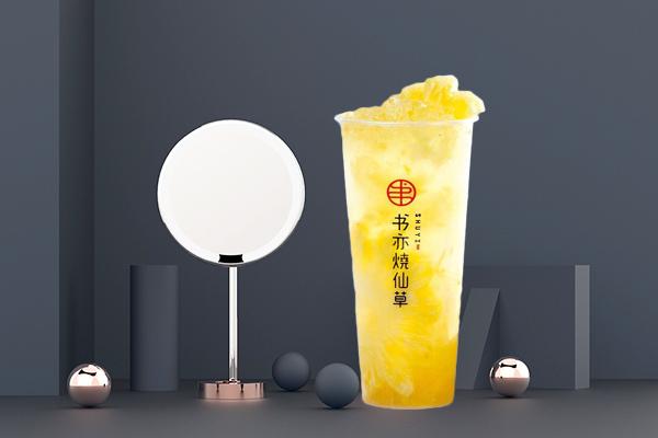 书亦烧仙草产品图2