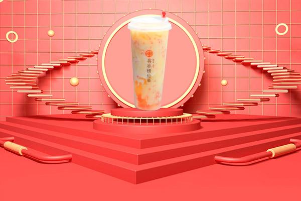 书亦烧仙草产品图3
