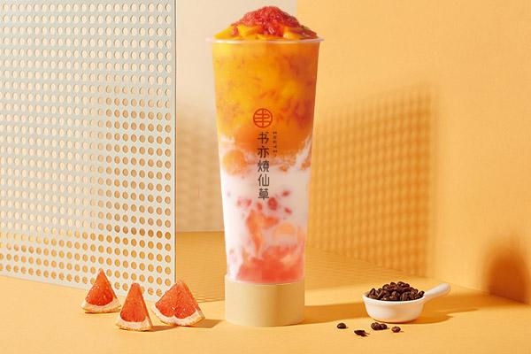 书亦烧仙草产品图1