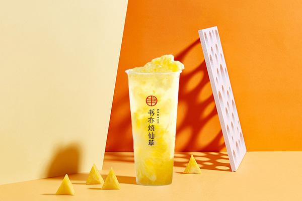 书亦烧仙草产品图3